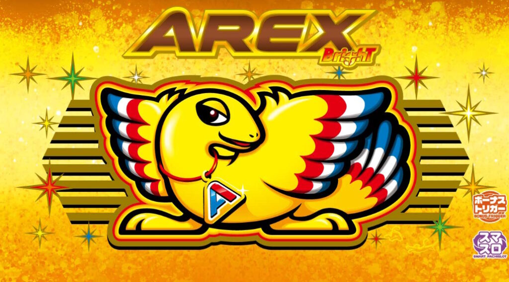 【解析・設定差】アレックス ブライト スペック 機械割