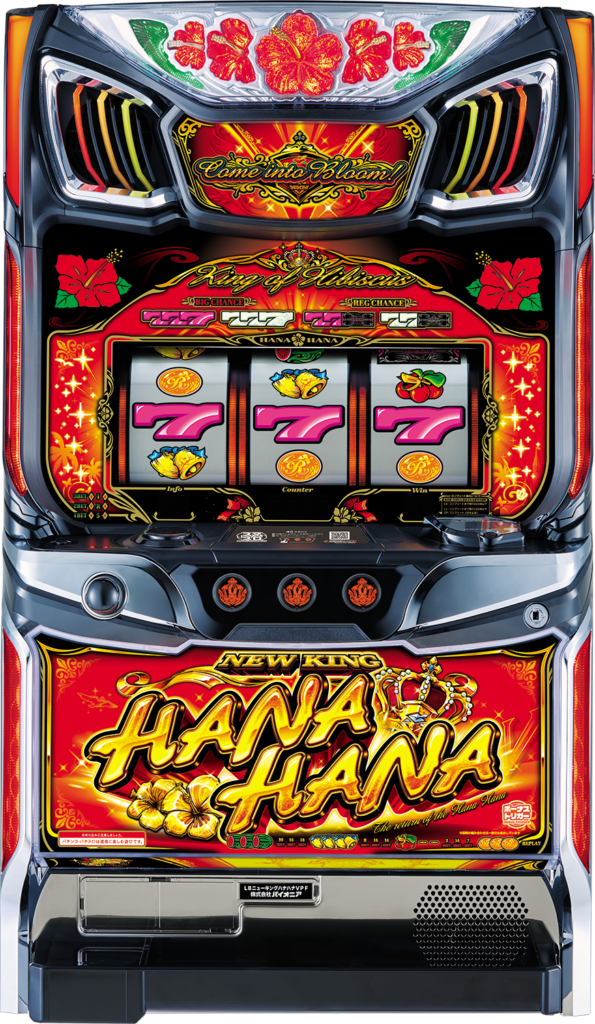 【解析・設定差】スマート沖スロ ニューキングハナハナV・-30