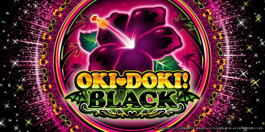 【解析・設定差】沖ドキ！ブラック