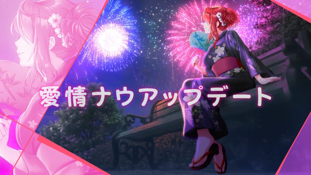 沖ドキ歴代楽曲・うたまとめ（制作秘話も）