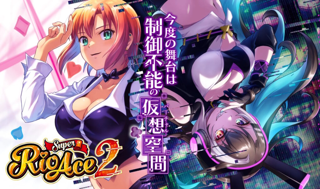 【解析・設定差・天井】スマスロスーパーリオエース2