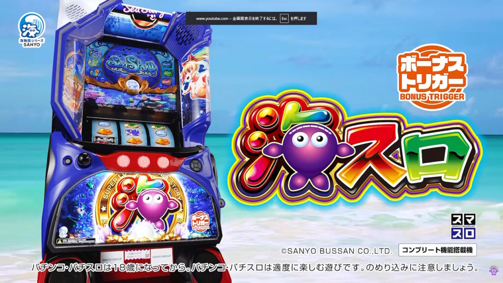 【解析・設定差・天井】LB海スロ